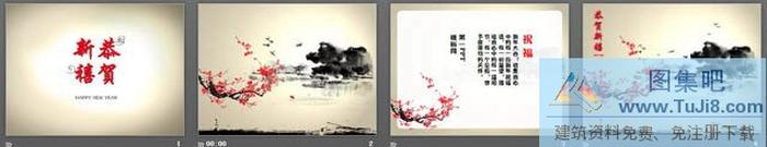 大雁歸來中國風(fēng)春節(jié)PPT模板下載