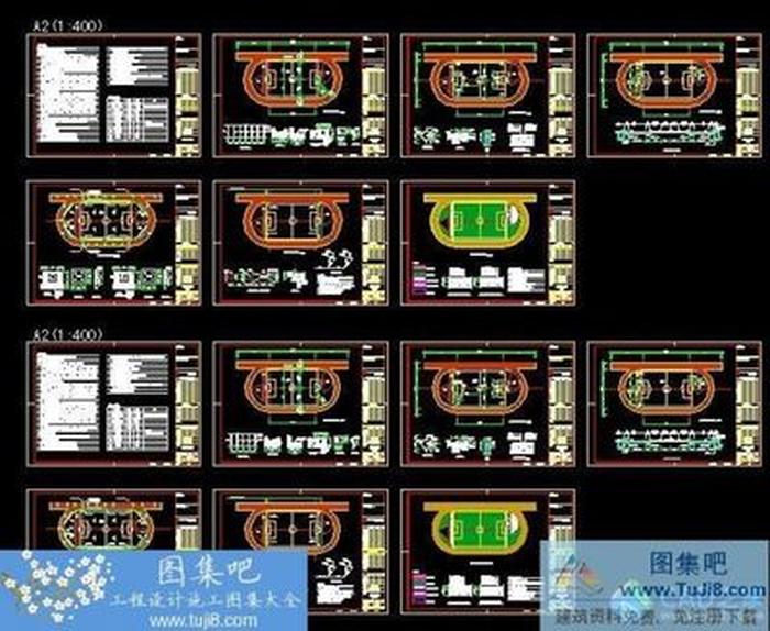 300M塑膠跑道施工圖紙