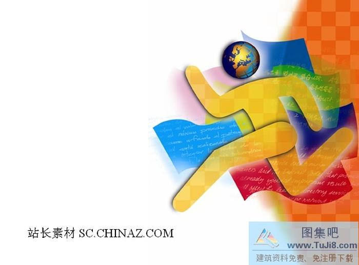 體育運動PPT模板