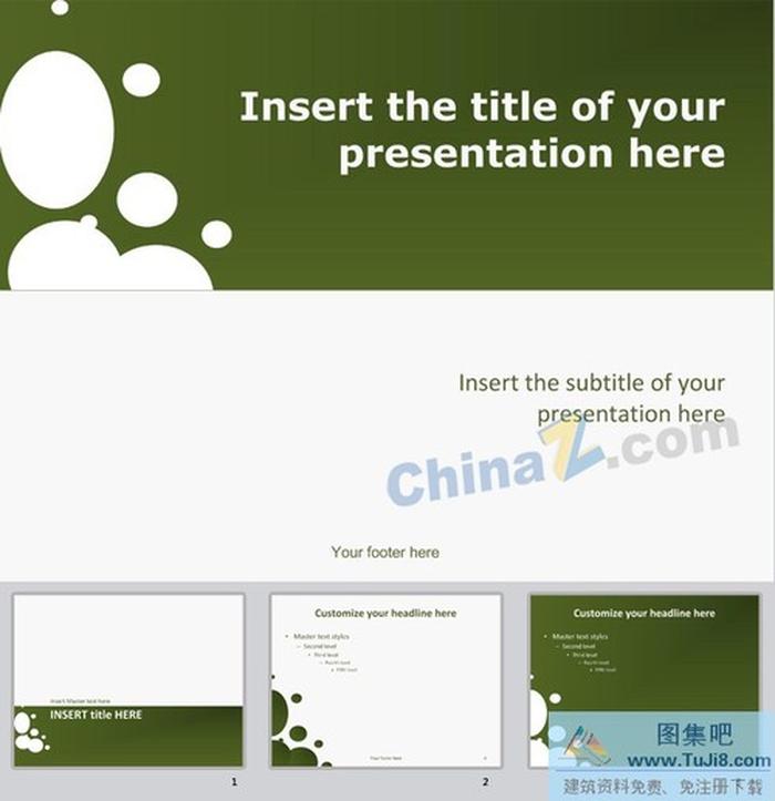 墨綠水印ppt模板下載