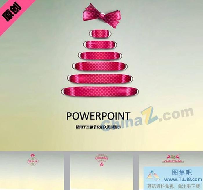 圣誕節(jié)ppt背景圖片