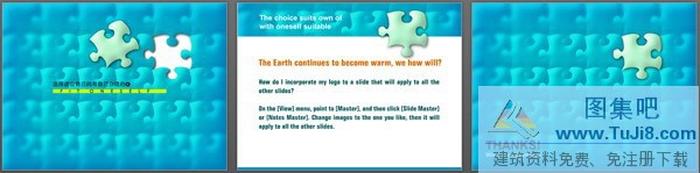 自我介紹PPT模板