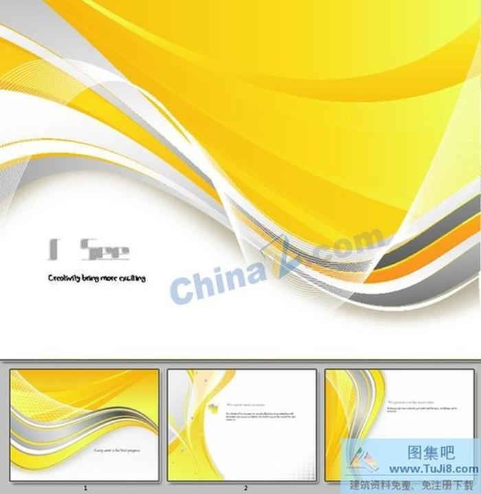 動(dòng)感商務(wù)ppt模板下載