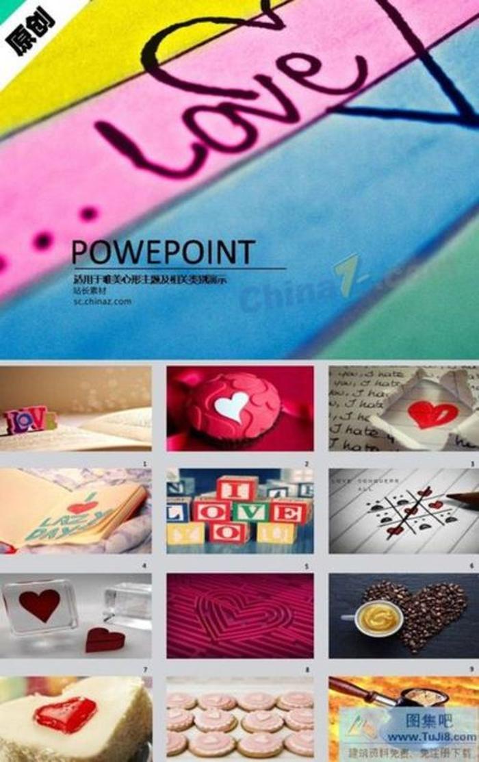 誘惑心形ppt背景圖片