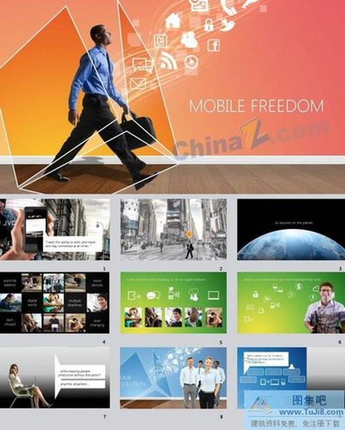 人才商務(wù)ppt模板下載