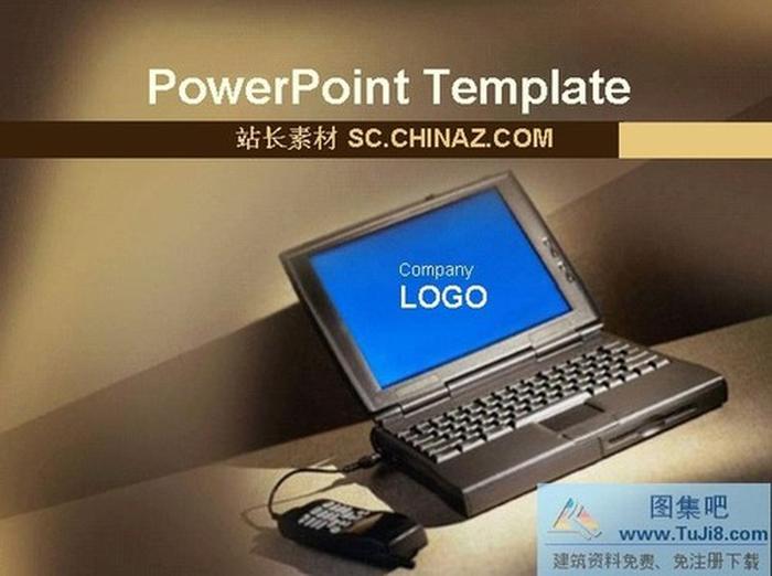 筆記本PPT模板