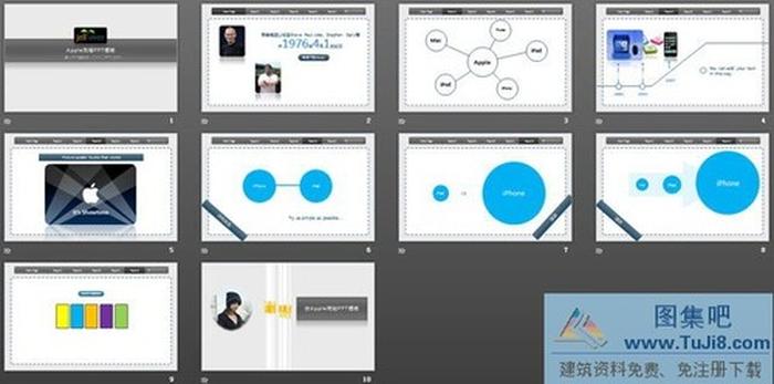 Apple風(fēng)格幻燈片模板下載