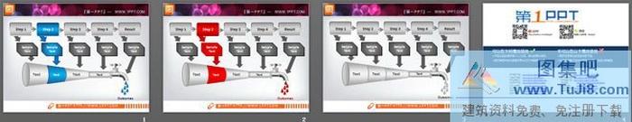 水管水龍頭背景的幻燈片流程圖素材下載
