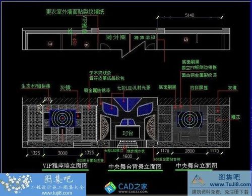 西南國際潘多拉酒吧CAD施工圖