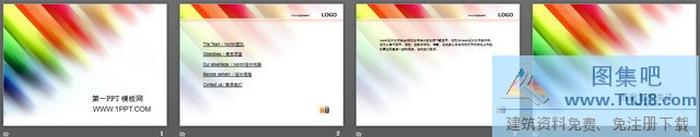 彩色條紋背景藝術(shù)設(shè)計PPT模板