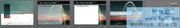精美星空背景科技PPT模板下載