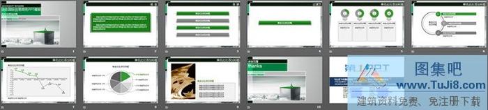 動(dòng)態(tài)國(guó)際貿(mào)易商務(wù)PPT模板