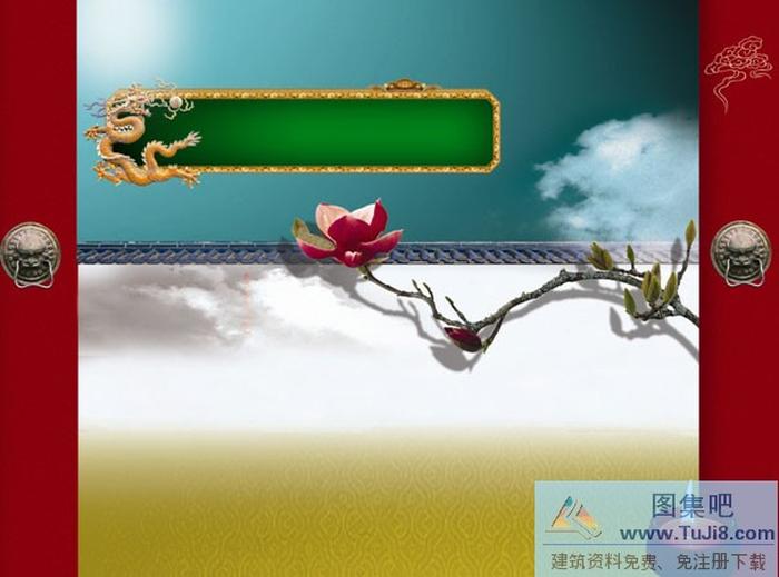 中國風(fēng)PPT模板