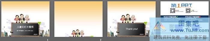 小朋友在黑板上微笑背景的六一兒童節(jié)PPT模板