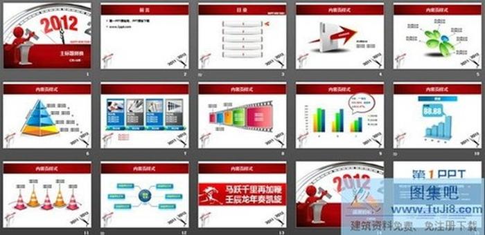 精美的工作總結(jié)匯報PPT模板下載