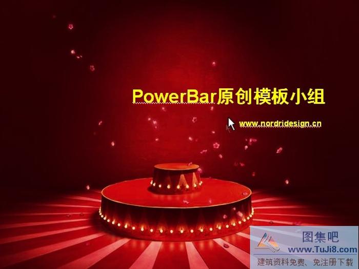 紅色喜慶PPT模板