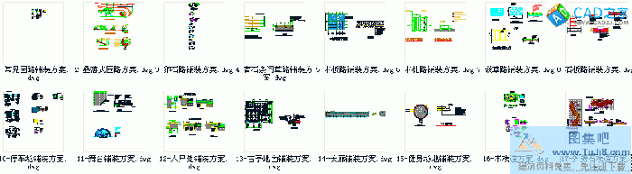 若干種園路鋪裝方案