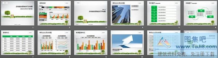 清新的綠色環(huán)保低碳生活PPT模板
