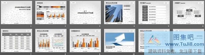 經(jīng)典灰色符號背景的教育PPT模板