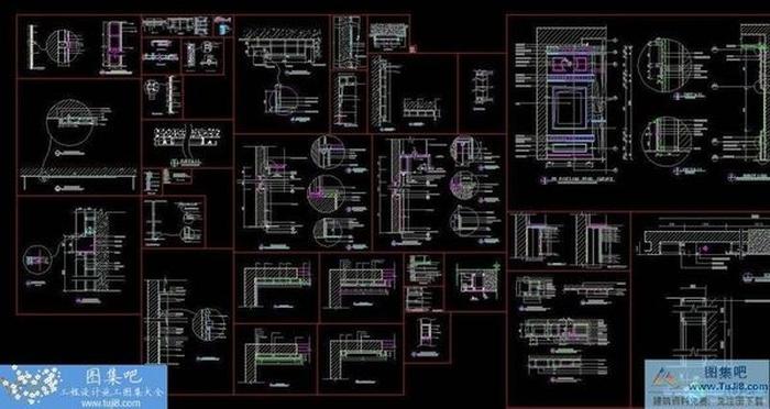七年精心整理的節(jié)點大樣詳圖