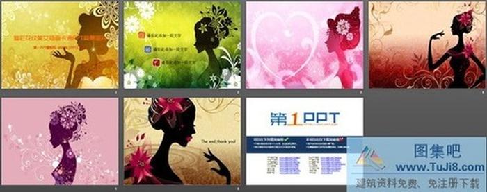 炫彩花紋美女插畫卡通PPT背景圖片