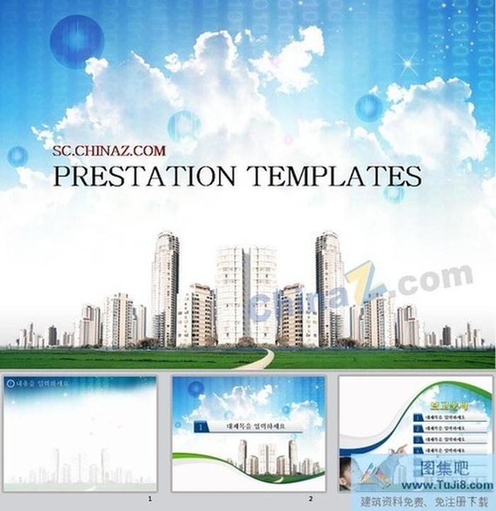 韓國企業(yè)ppt模板下載