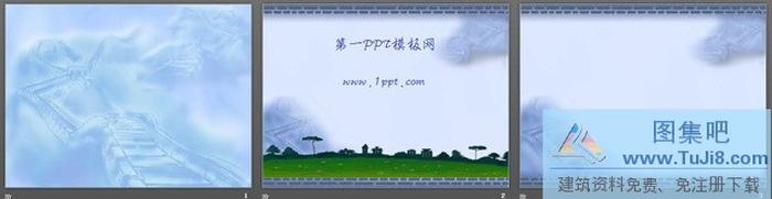 藍色長城背景建筑背景PPT模板下載