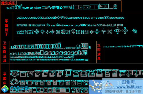 CAD圖庫大全 室內設計家具圖庫