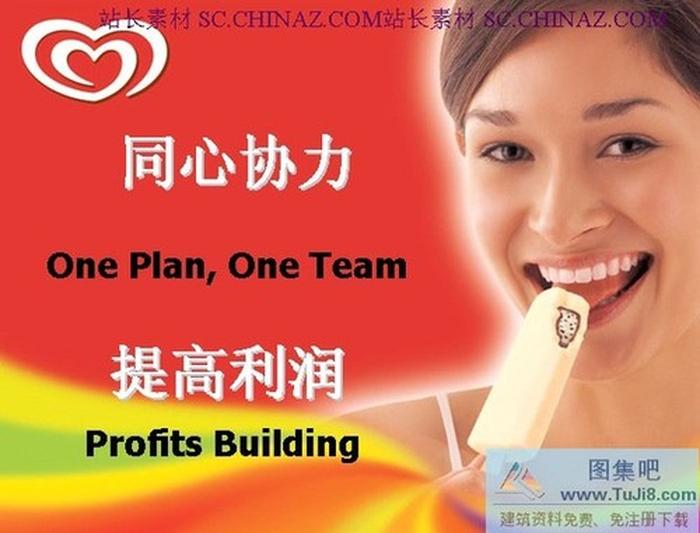 談判技巧培訓(xùn)PPT模板