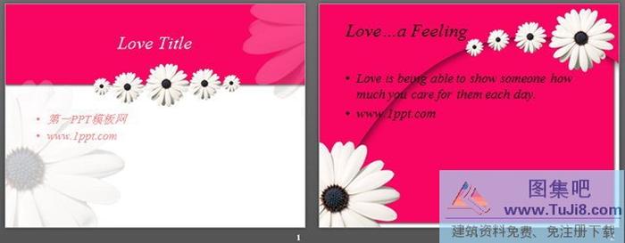 粉色向日葵背景愛(ài)情PPT模板下載