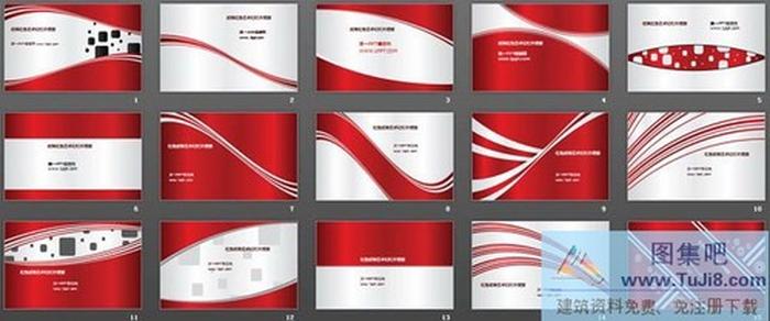 一組時(shí)尚藝術(shù)PPT模板下載