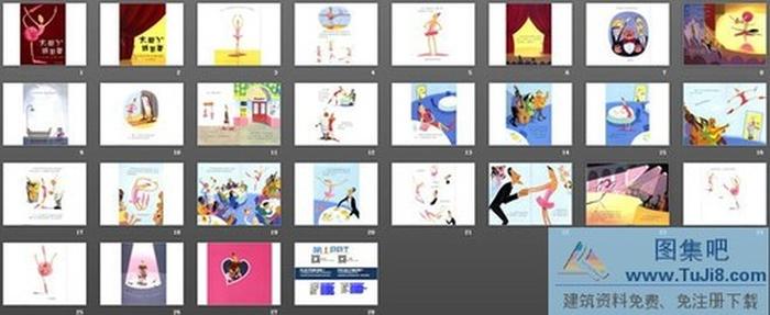 大腳丫跳芭蕾PPT繪本故事下載