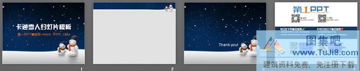 夜空下的雪人背景卡通幻燈片模板下載