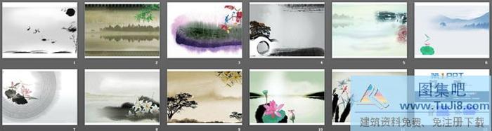 十一張實(shí)用的水墨中國風(fēng)幻燈片背景圖片下載