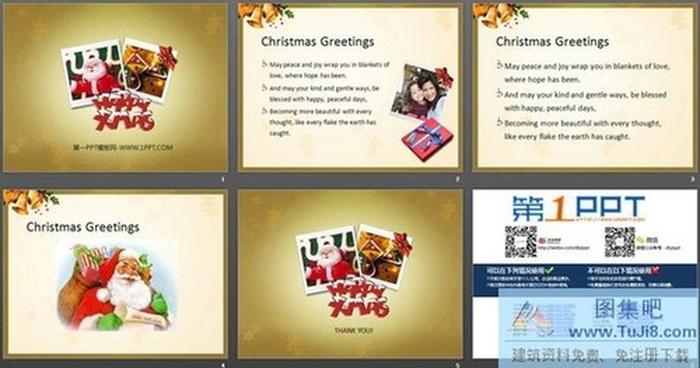 圣誕老人背景的溫馨圣誕節(jié)PowerPoint模板