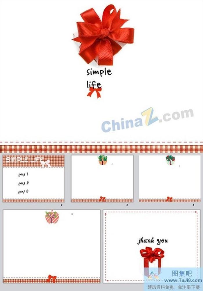 禮物包裝ppt模板下載
