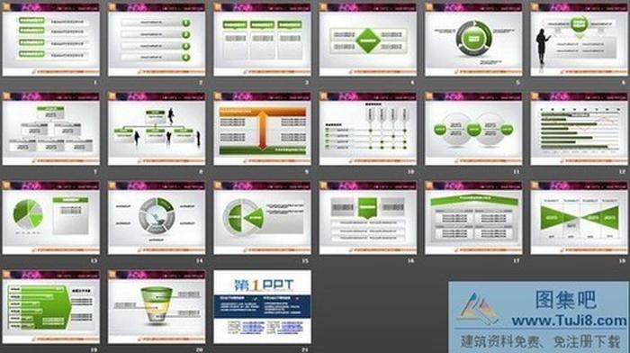 綠色PPT圖表打包下載