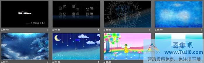 “追憶童年的夢境”PPT動(dòng)畫下載