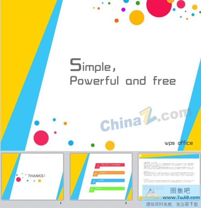 幻彩藝術(shù)ppt模板下載