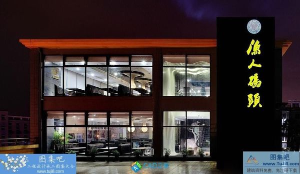 漁人碼頭時尚火鍋店CAD施工圖+實景圖