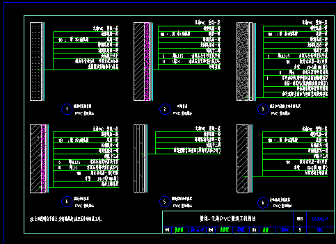 設(shè)計(jì)院標(biāo)準(zhǔn)圖集CAD版-壁紙，磚墻，木壁墻節(jié)點(diǎn)