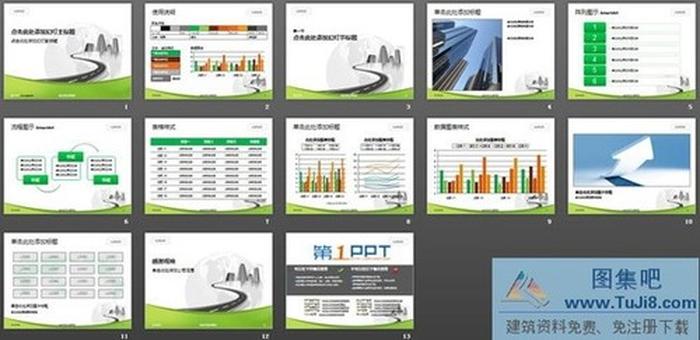 地球城市背景的商務(wù)幻燈片模板