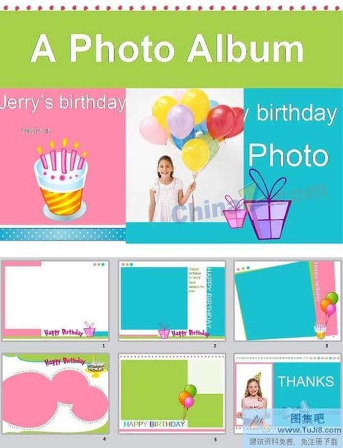 生日快樂ppt模板下載