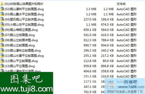 園林景觀小景人造假山瀑布CAD圖紙集