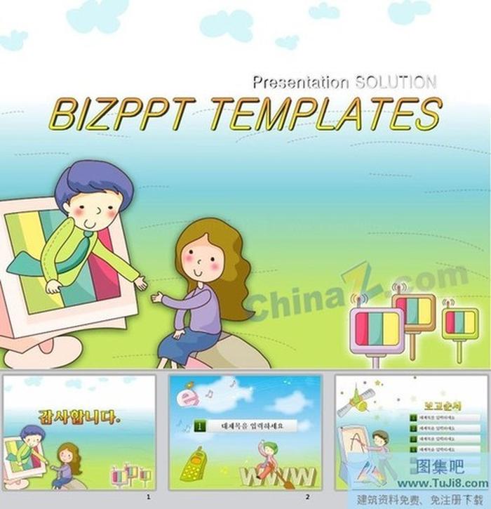 韓國小學教育ppt模板