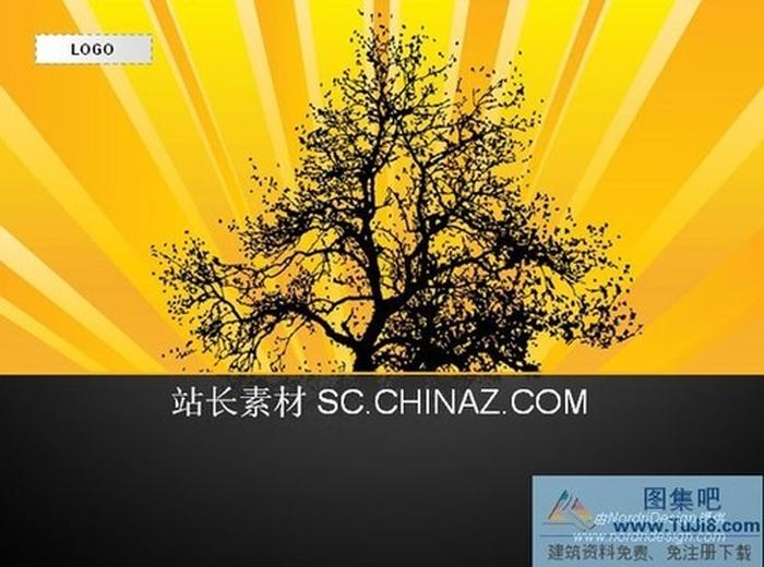 藝術(shù)設(shè)計PPT模板