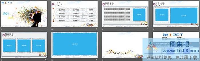 百花仙子春姑娘藝術(shù)設(shè)計幻燈片模板