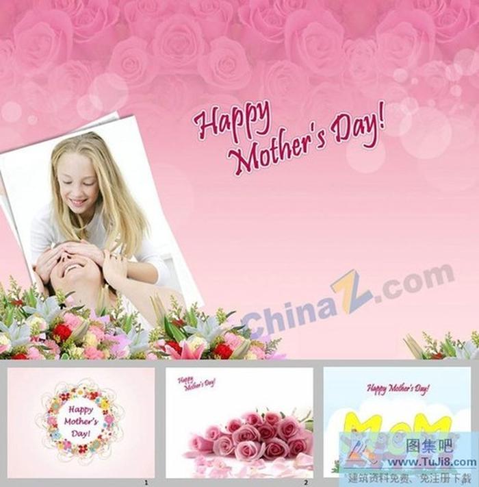 母親節(jié)ppt背景模板