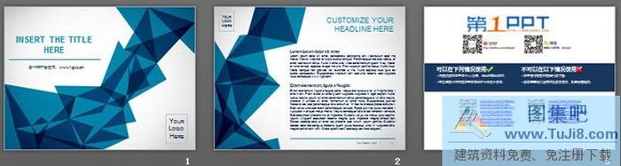 國外藍(lán)色折紙背景藝術(shù)設(shè)計PowerPoint模板