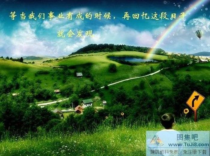 美好回憶ppt模板下載